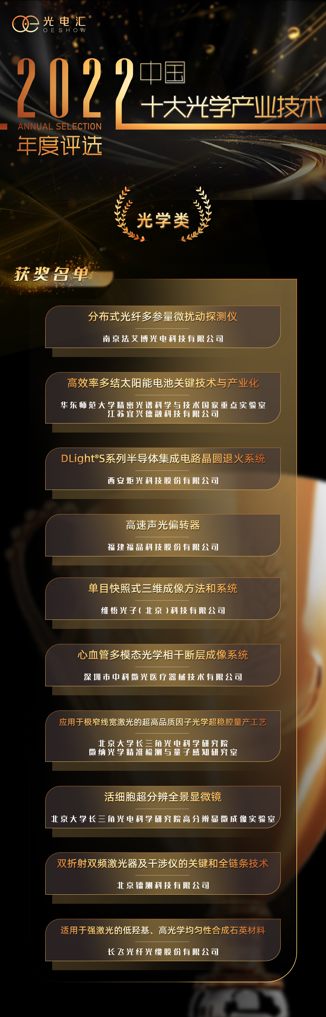 微信圖片_20230131155932.jpg 微信圖片_20230131155932.jpg